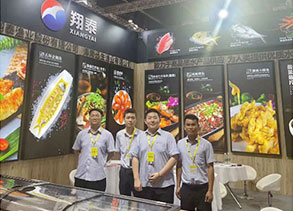 碩果累累，精彩不斷|翔泰漁業(yè)2023第三屆上海華食展完美收官！