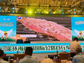 完美收官 | 翔泰漁業(yè)攜手助燃2023第十四屆環(huán)海南島國際公路自行車賽，續(xù)寫“騎”緣
